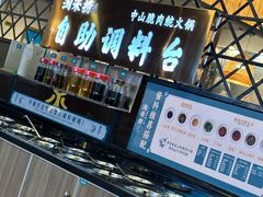 -鱼粤鲜淘米捞·中山脆肉鲩火锅(悦湖会店)