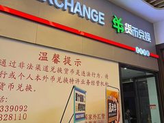 -横琴购口岸商业广场