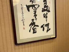 -北京全聚德(方庄店)