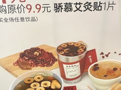 -炖物24章·顺时轻养茶(黄龙店)