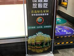-天天鱼港·海鲜·鲅鱼水饺·招牌烤鸭(黄骅店)