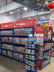 -逝水玩具折扣店