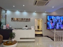 -紫洁俪方（北京）医疗美容