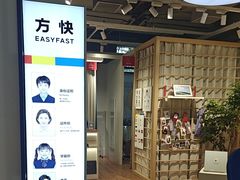 -方快-照相馆(金桥国际店)