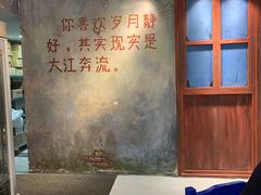 -马路边边麻辣烫联盟路店