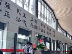 -敦煌莫高国际机场