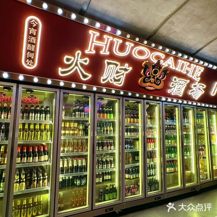 北京探店|没想动你是这样的火财盒❗️