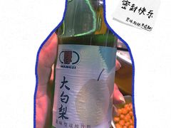 -伍丁·烤牛肋(和平东桥店)