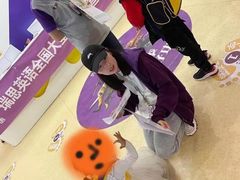 -瑞思少儿素质成长中心(九方校区)