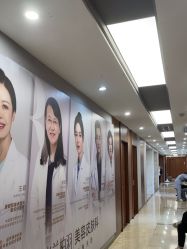 -杭州米兰柏羽医疗美容医院