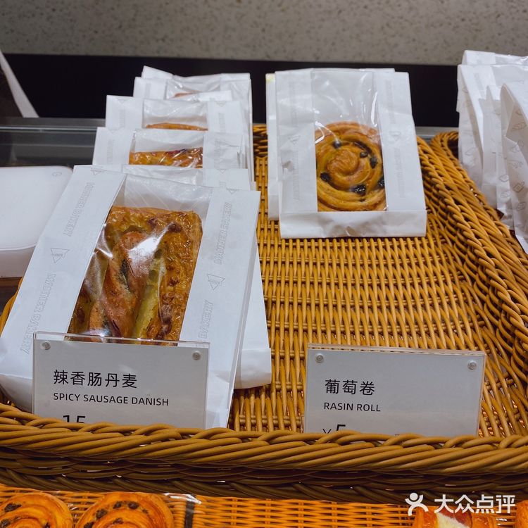 Manner每日现烤面包大搜罗🍞🥐🥯😋✅