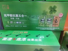 -立邦(益宝装饰城专卖店)