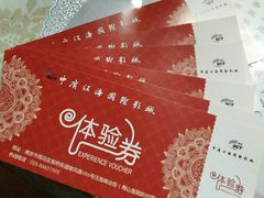 -中广汪海国际影城