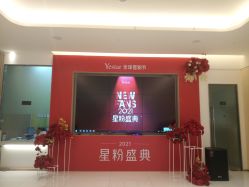 -Yestar艺星医疗美容医院