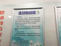 -上海市徐汇区口腔医院