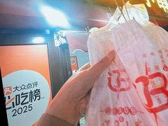 -辽B·小串(总店)