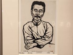-四川美术馆