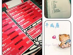 -平成屋· Late Night 食堂(四川北路店)