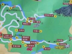 -广州市石门国家森林公园