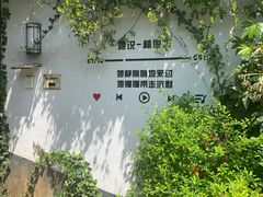 -她说户外烧烤团建(西湖店)