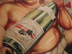-炉胜·炉端烧·居酒屋