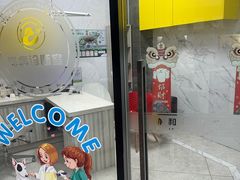 -瑞鹏瑞爱宠物医院·全科·猫科·血液透析中心(龙头寺店)