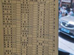 -圆宝台湾小吃(迎津街店)