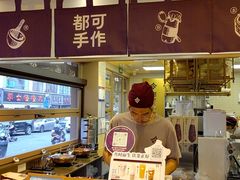 -都可手作(学士街手作店)