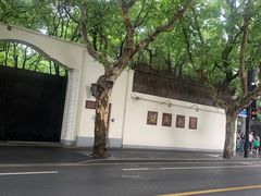 -湖南别墅