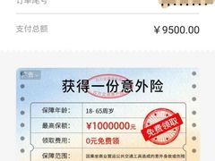 -好孕妈妈月嫂(哈尔滨总店)