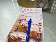 -品大三·南京菜(大行宫店)