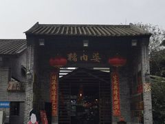 -猪肉婆私房菜(容桂总店)
