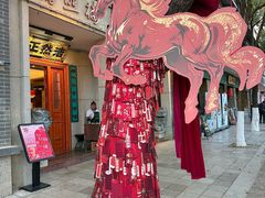 -福照楼汽锅鸡·云南特色菜·西南联大主题餐厅(老街胜利堂店)