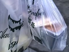 -阿昌烘焙