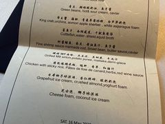 -三嚥阁 La Villa Restaurant