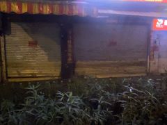 -筒骨麻辣烫(永同昌公寓胜明花园店)