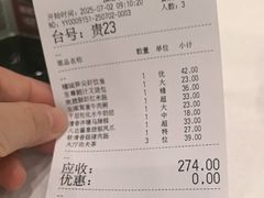 -广州酒家(昌岗地铁站店)