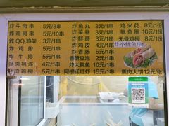 -金乐活美食(中街店)