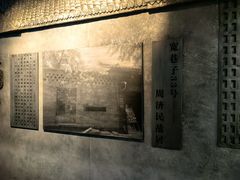 -宽窄巷子(地铁站)