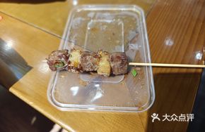 Juicy Pineapple Beef Cubes