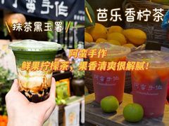 -余姚五彩城