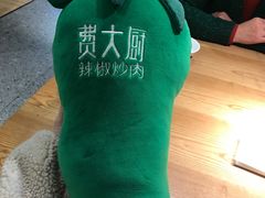 -费大厨辣椒炒肉(万家丽一店)