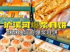 -泸溪河桃酥(长乐路店)