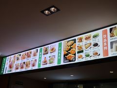 -袁记云饺(鼓楼店)