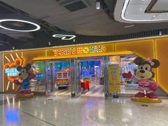 -汤姆熊欢乐世界·史莱姆怪兽(正大店)