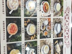 -周大娘牛乳(旧寨古村总店)