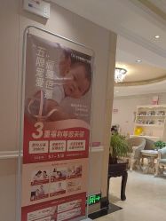 -北京俪婴妇产医院(朝阳大悦城店)