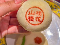 -富华斋饽饽铺·宫廷糕点·伴手礼(护国新天地店)