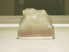 -陕西历史博物馆