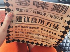 -Let's Taipei 非常烘焙(太古里店)
